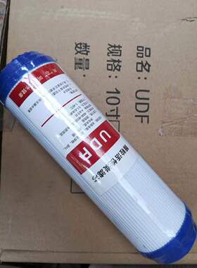 10寸颗粒活性碳 净水机  净水器 直饮机 纯水机配件 第二级滤芯