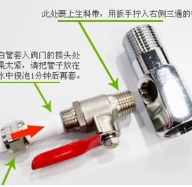 四分进水三通+二分金属球阀 家用净水器 净水机 纯水机配件 包邮