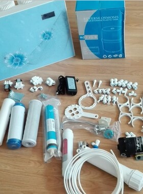 自己动手组装/DIY家用RO纯水机 苹果箱式RO净水直饮机 全套配件
