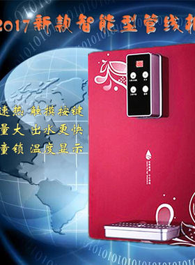 管线机壁挂式即热式 家用机械/智能无胆3秒速热管线机厂家直销
