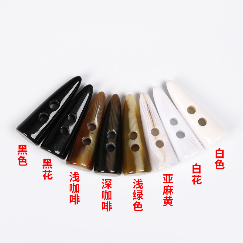 树脂牛角扣女装大衣皮草纽扣扣子冬装风衣钮扣时尚花纹外套扣毛衣,淘宝优惠券,粉丝福利购,淘宝优惠卷
