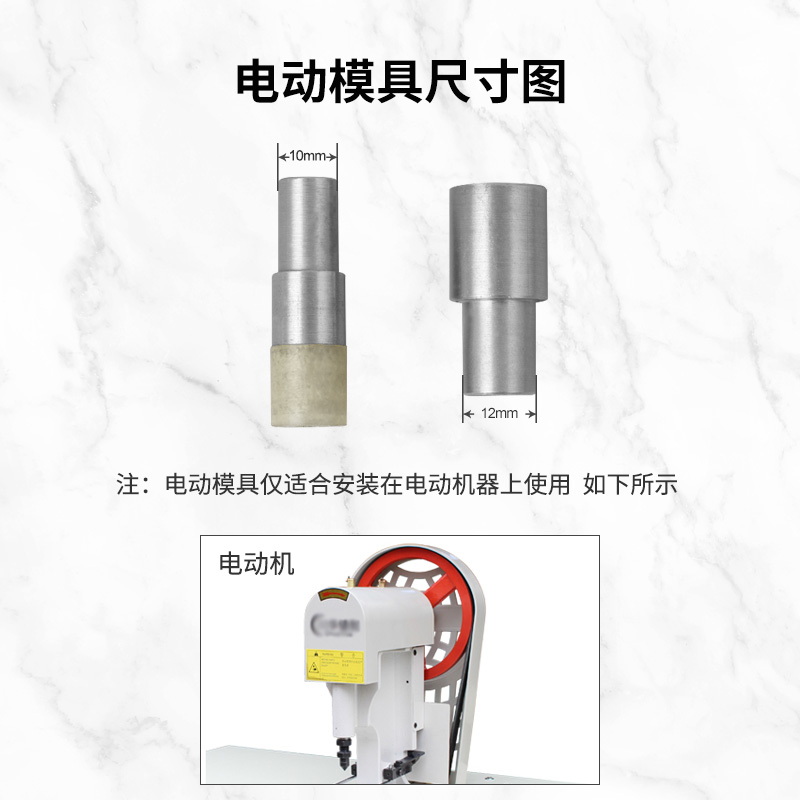 9.5/10mm实心五爪扣手压机模具空心四合扣手工压扣机安装工具包邮 - 图0