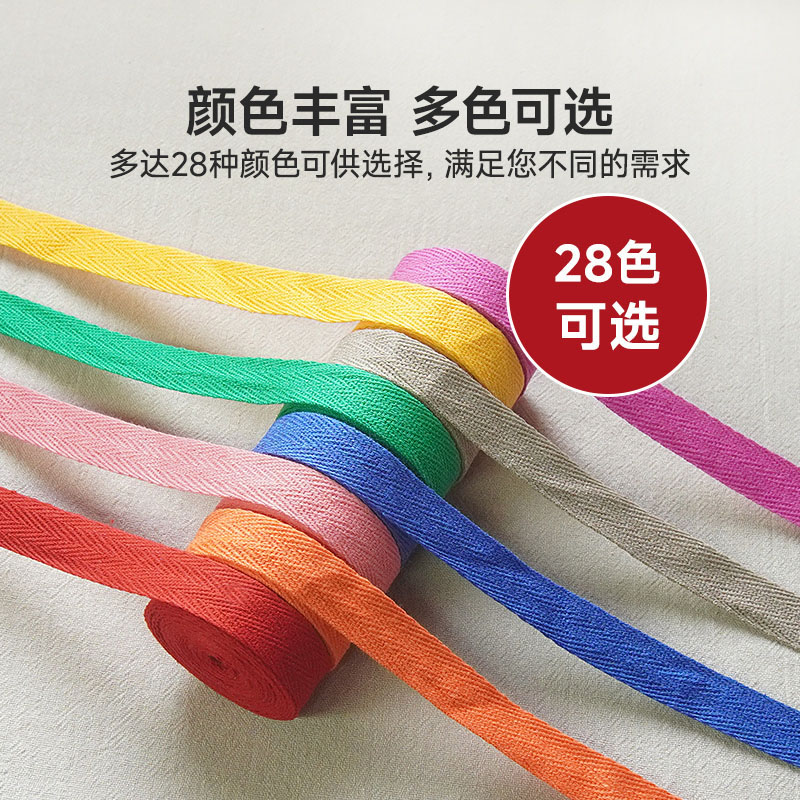 1.5cm咖啡色10米全棉人字带纯棉布带领子压条包边条织带滚边带布,淘宝优惠券,粉丝福利购,淘宝优惠卷