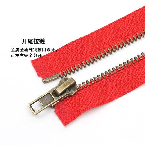 Медная бронзовая металлическая куртка с молнией