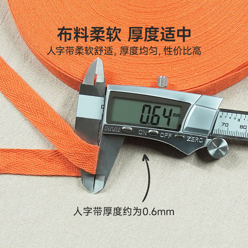 1.5cm咖啡色10米全棉人字带纯棉布带领子压条包边条织带滚边带布,淘宝优惠券,粉丝福利购,淘宝优惠卷