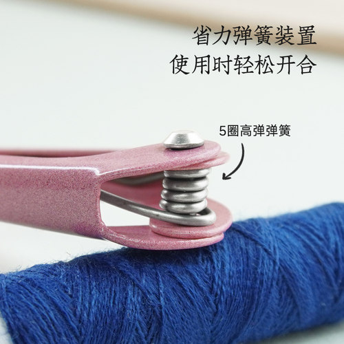 张小泉小纱剪修剪线头小剪刀十字绣U型剪碳钢小号弹簧纱剪刀包邮 - 图1