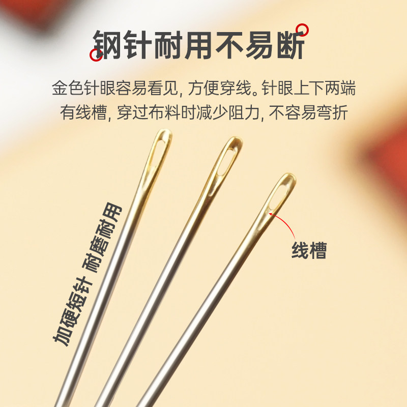 日本进口双鸽牌加硬短针手缝针缝双面呢羊绒大衣用手工针金尾针,淘宝优惠券,粉丝福利购,淘宝优惠卷