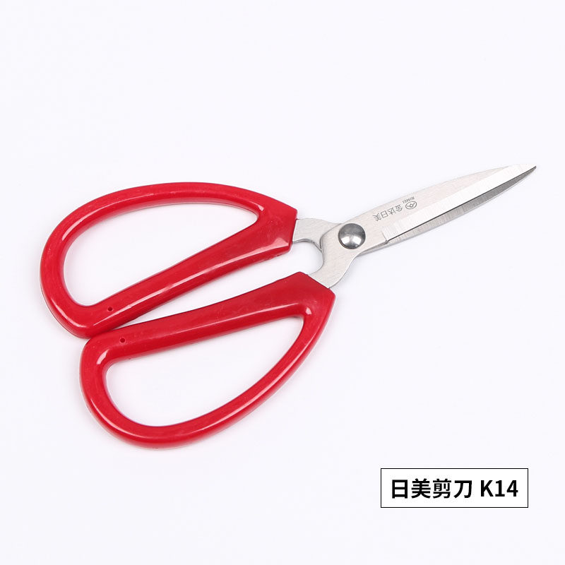 日美剪刀家用剪刀红色柄剪刀日本剪刀不锈钢剪子办公剪刀超好质量_虎窝淘
