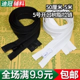 Спальный мешок с молнией, пододеяльник, диван, детский вкладыш