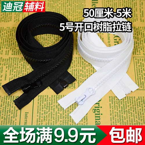 Спальный мешок с молнией, пододеяльник, диван, детский вкладыш