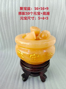 黄玉聚宝盆创意摆件客厅装饰礼品