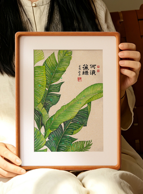 小清新装饰画新中式挂画