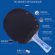 Double Happiness Table Tennis Racket Celestial Blue Competition Blue Sponge