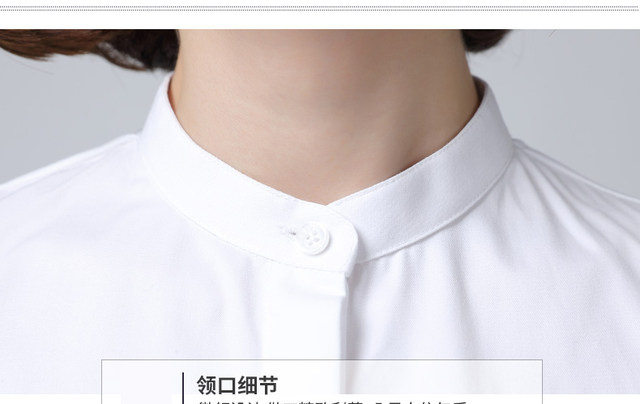 Elastic one-piece slim fit interview workwear plus size shirt