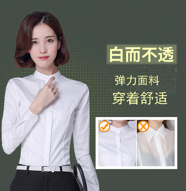 Elastic one-piece slim fit interview workwear plus size shirt
