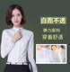 Elastic one-piece slim fit interview workwear plus size shirt