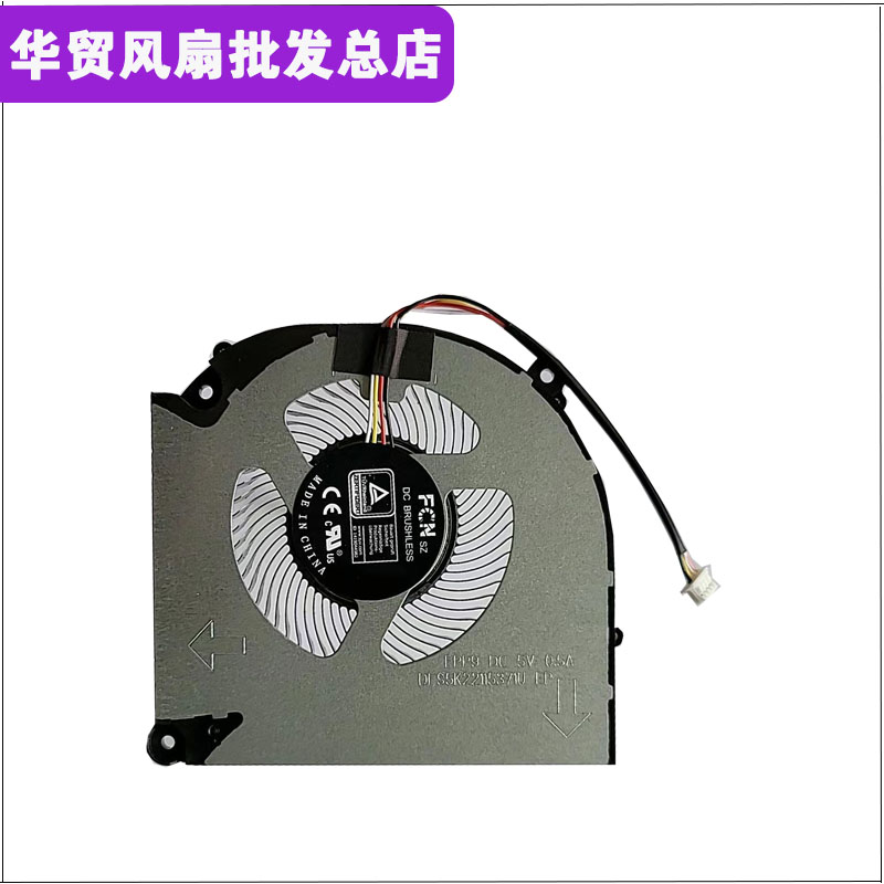 适用七彩虹将星X15 AT 22 X15 XS 22 X15 AT 23/H2 X17 AT 23风扇 - 图2