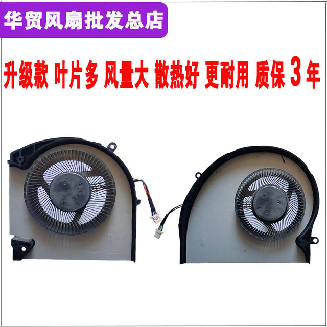Suitable for DELL Alienware 17 R4 17 R5 P31E fan