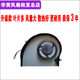 Suitable for DELL Alienware 17 R4 17 R5 P31E fan