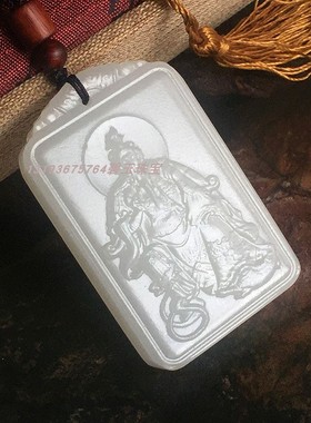 阿富汗玉石紫薇真武大帝玄武玄天吊坠玉牌随身挂件无事牌定制刻字