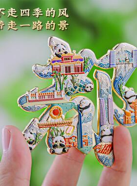 成都字绘浮雕冰箱贴金属磁吸