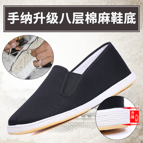 手工千层底老北京布鞋男2025新款正品牛筋软底大码防滑男士布鞋 - 图1