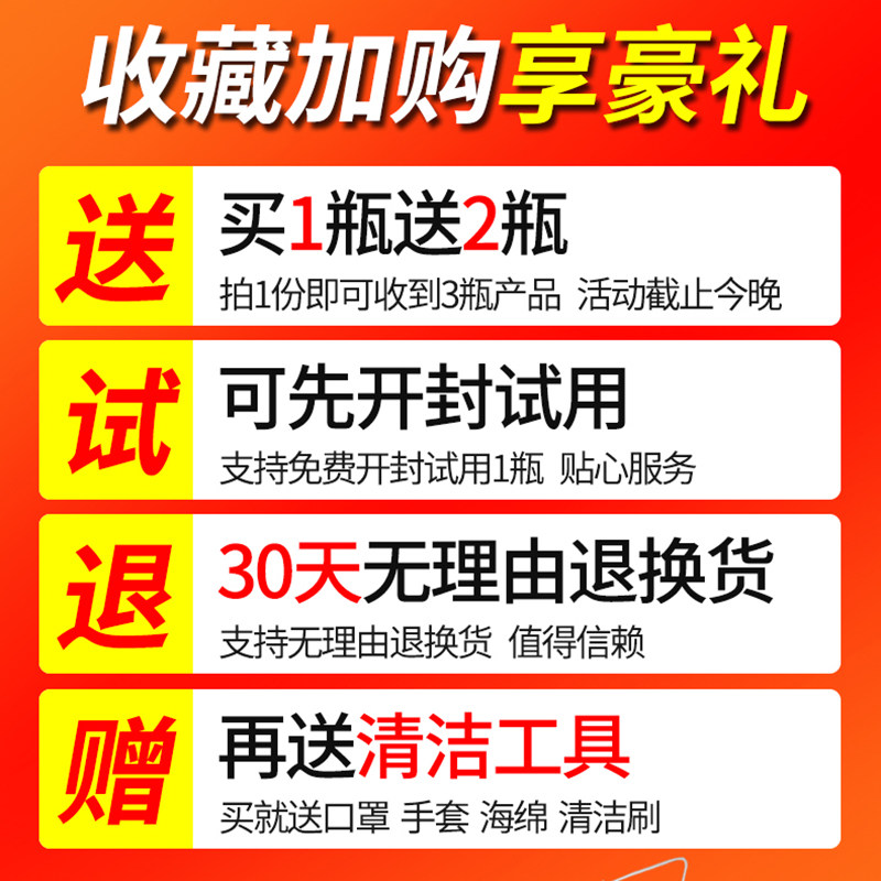 3瓶清洁剂地板地砖卫生间厕所草酸 采蝶星家居洁瓷剂