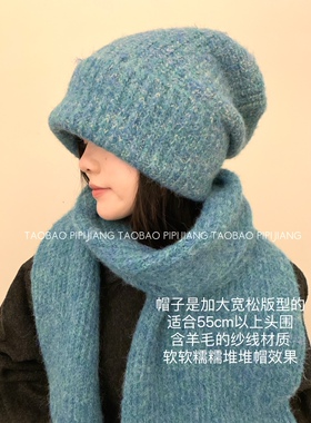 复古小众蓝绿色针织围巾帽子二件套女冬季加厚保暖大头堆堆冷帽韩