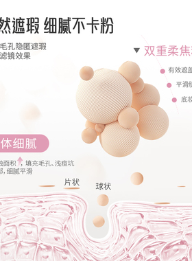 【美颜暴击】PUCO滤镜粉饼柔焦防水防汗控油持妆轻透春日粉色