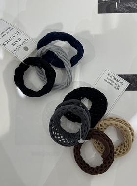 初秋韩国正品 基础弹力发圈 发饰