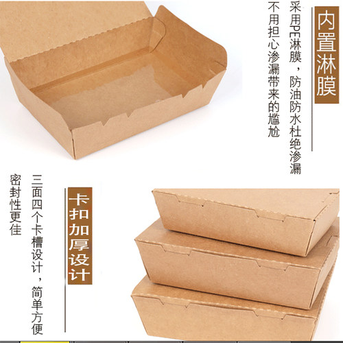 一次性牛皮纸开窗餐盒水果沙拉外卖寿司盒牛皮纸打包盒环保轻食盒 - 图1