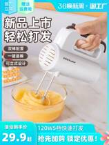 Boom Da Eggbeater Electric Home Small Handheld Hairdresser Baking Whipped Cream Beat Egg Machine Cake Mixer