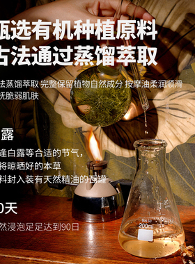 老师家的宝贝（木）补木运化按摩油肝胆油