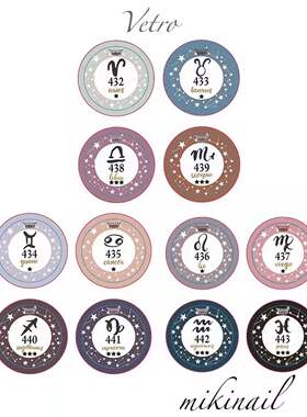 正品日本VETRO冬季新色12星座系