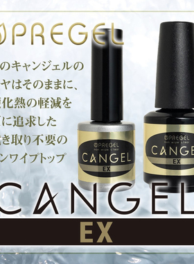 现货正品日本小布无痛免洗封层