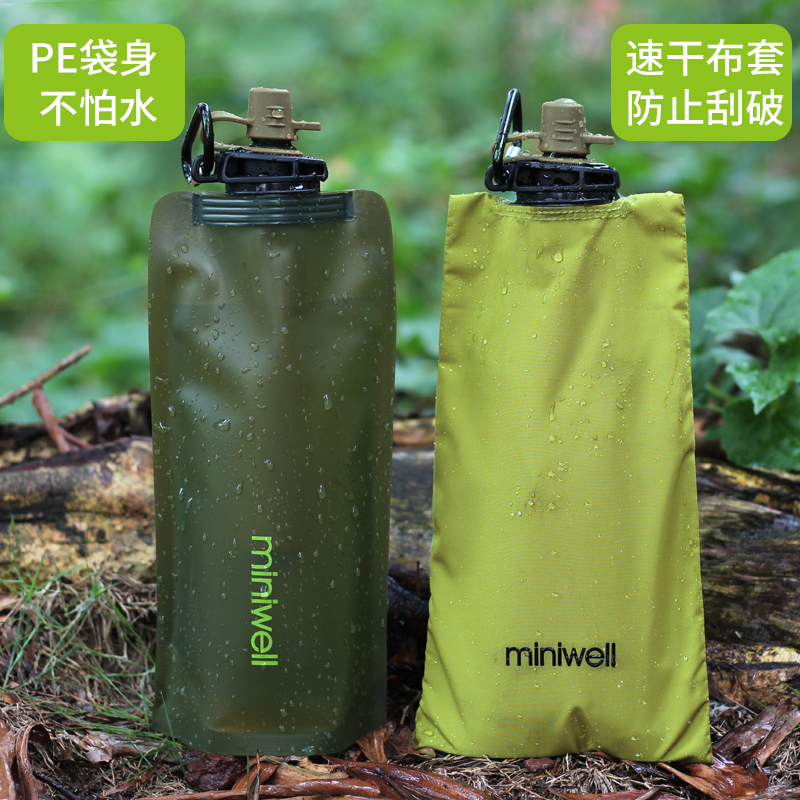 miniwell单兵户外折叠净水袋徒步登山野营吸管式过滤滤芯便携热销-图3