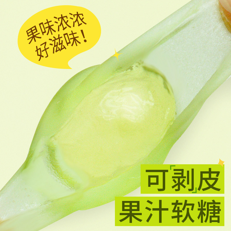 好丽友果滋软糖青紫葡萄50%果汁添加量夹心剥皮qq软糖果儿童零食,淘宝优惠券,粉丝福利购,淘宝优惠卷