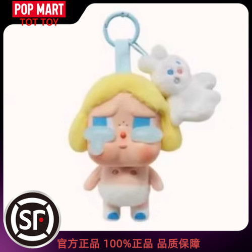 POPMART泡泡玛特CRYBABY眼泪工厂系列哭娃搪胶脸毛绒盲盒挂件包挂 - 图0