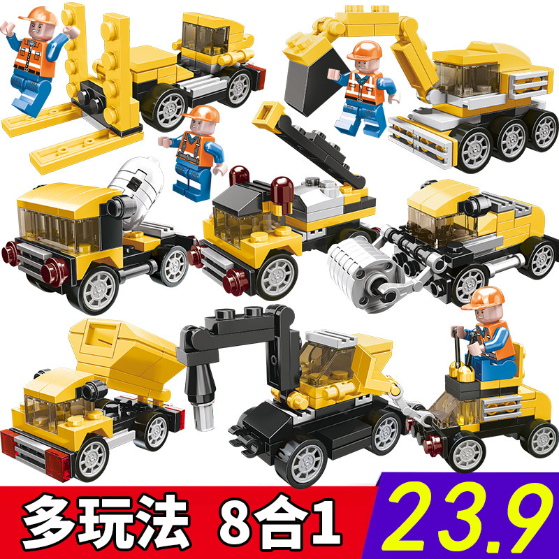 拼装小积木男女孩乐儿童高益智力玩具车迷你组装小颗粒小盒礼品,淘宝优惠券,粉丝福利购,淘宝优惠卷