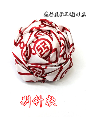 中国工商银行女士条纹头花丝巾
