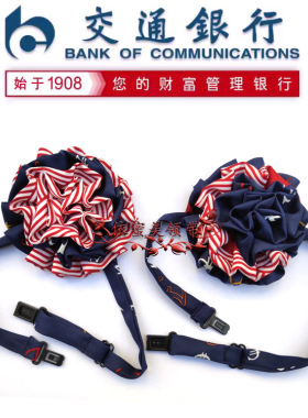 可订制新款交通银行职业免打丝巾
