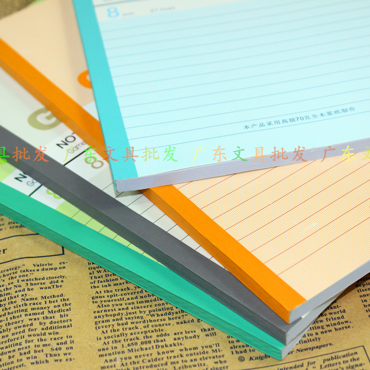 A6a5b5a4 single line student stationery business notebook