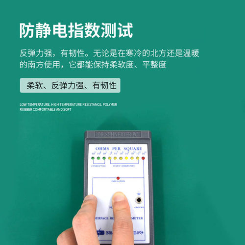 防静电台垫橡胶垫PVC防滑绿色胶皮实验室桌垫手机维修工作垫定制 - 图0