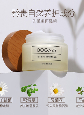 洋甘菊柏卡姿洋红血丝
