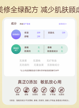 单方柏卡姿洋甘菊纯露补水保湿
