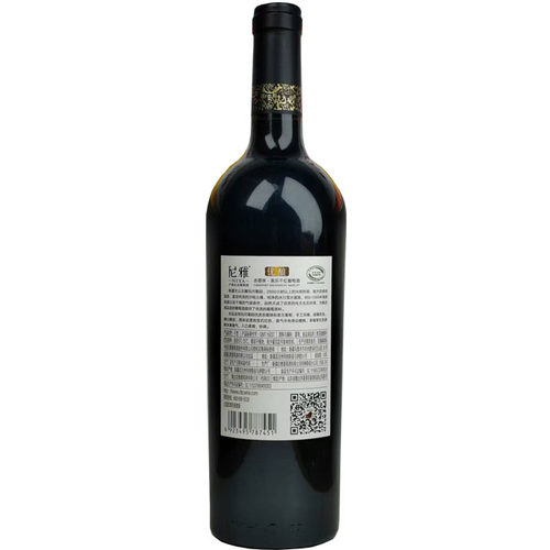PEOP新疆尼雅优酿赤霞珠美乐13度*1支*750ml干红葡萄酒 - 图2