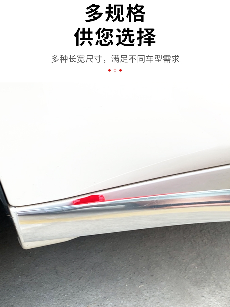 汽车宽版防撞条自粘亮条车门侧裙防撞条车身中网保险杠装饰条防磕