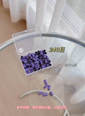 打磨头美甲工具卸甲刻磨