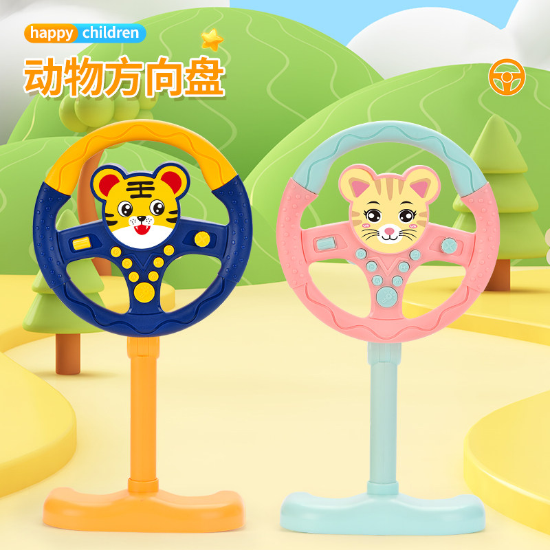 车载玩具后排婴儿安全座椅安抚挂件婴儿车推车上宝宝坐车哄娃神器,淘宝优惠券,粉丝福利购,淘宝优惠卷