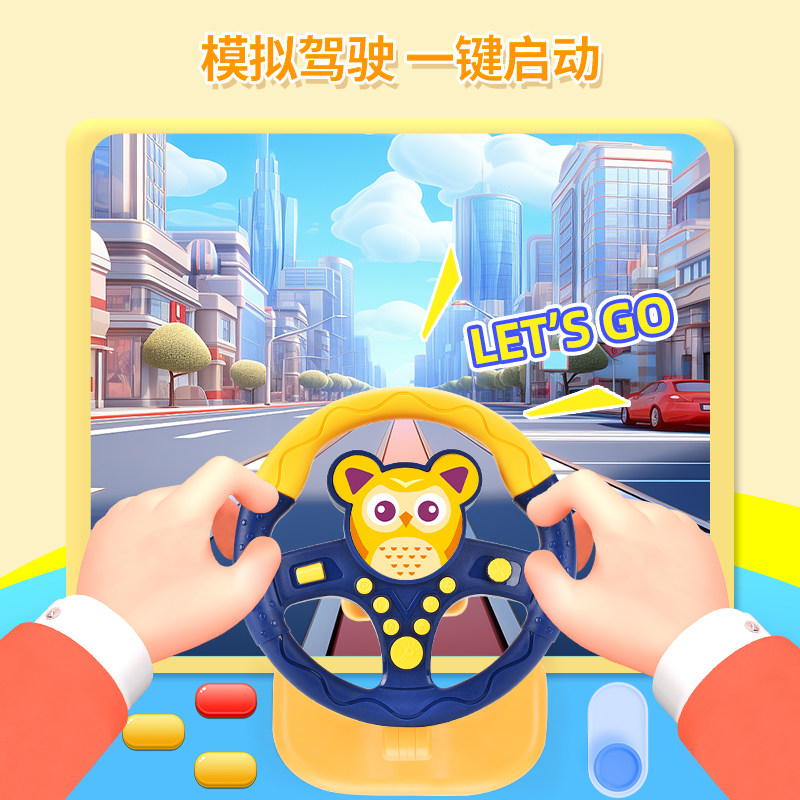 车载玩具后排婴儿安全座椅安抚挂件婴儿车推车上宝宝坐车哄娃神器,淘宝优惠券,粉丝福利购,淘宝优惠卷